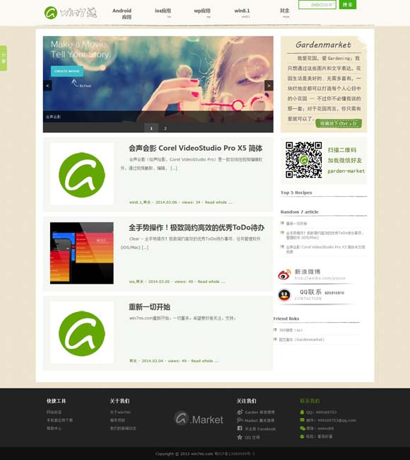 香港正版资料大全免费 《好东西》票房超1.3亿，导演邵艺辉：宋佳钟楚曦的表演让人惊喜｜谈艺录